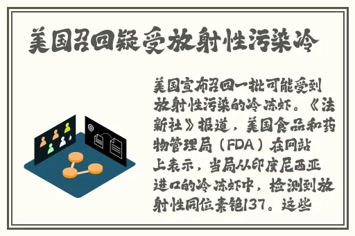 挑衅意大利满天星